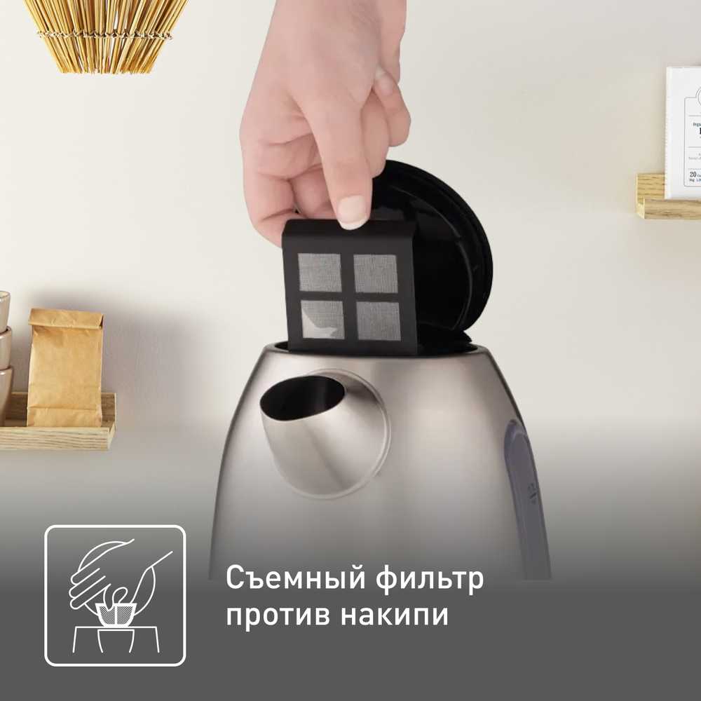 Электрический чайник Tefal Express KI170D30