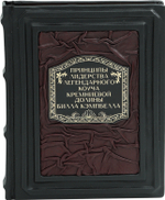 Trillion Dollar Coach. Принципы лидерства легендарного коуча Кремниевой долины Билла Кэмпбелла