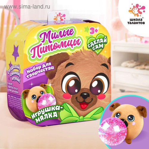 Набор для творчества Милые питомцы Мопсик   4695638