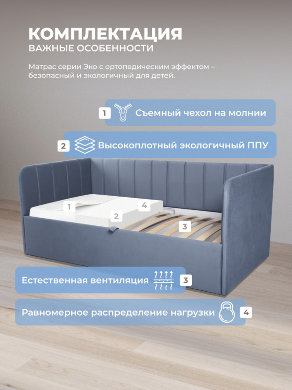 Диван - кровать с подъёмным механизмом 180х90 см Crecker UP ткань Teddy