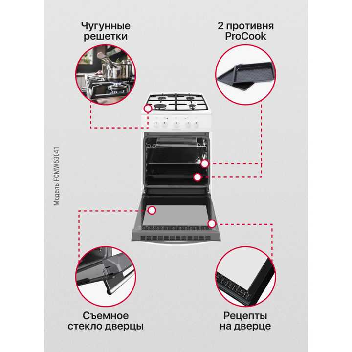 Комбинированная плита Hansa FCMW53041