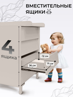 Пеленальный комод Sweet Baby Dante Кашемир