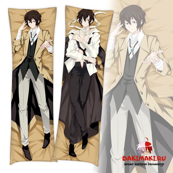 Дакимакура Осаму Дазай арт. 0282