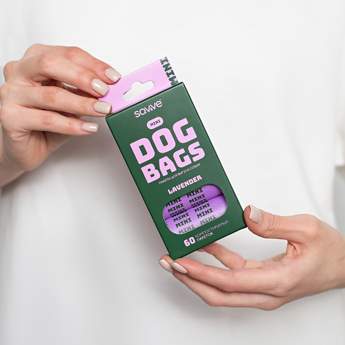 Биоразлагаемые пакеты Mini 20*24см, лаванда SAVVE