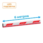 Стрела алюминиевая с LED-подсветкой для шлагбаума DoorHan Barrier 6-метровая (прямоугольная)