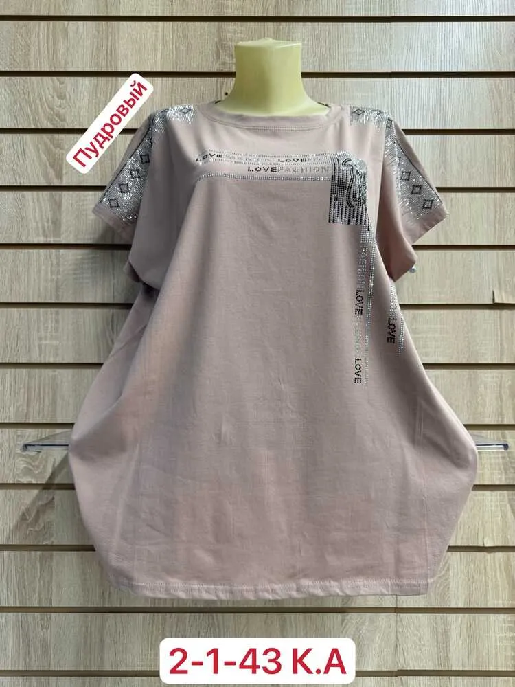 Футболка 413274 (104099123) Fabrika