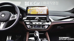 BMW 5 Series (G30) 530i M Sports (01.2023)