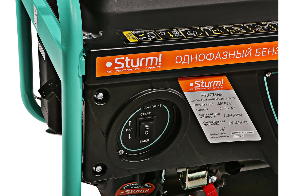 PG8735NE Бензогенератор Sturm!