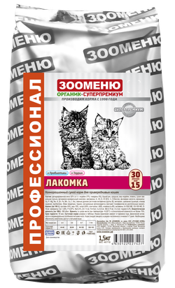 ЗООМЕНЮ ЛАКОМКА для кошек (Утка с индейкой) 30/15