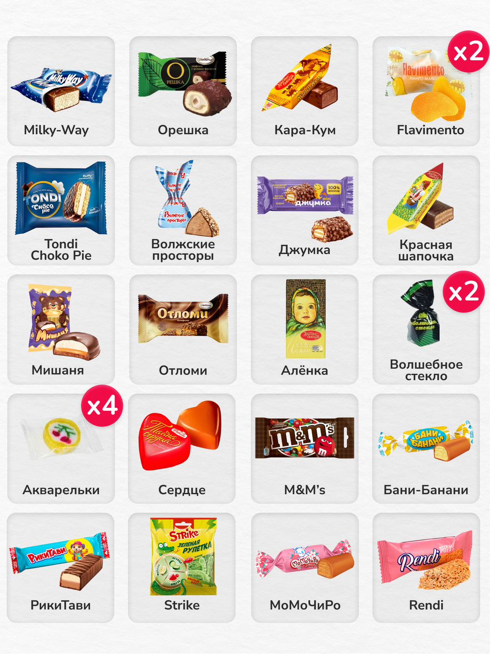 Сладкий новогодний подарок "Подарок от звёздного пони" 1,2кг