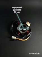 генератор сузуки сепия AD50