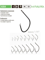 Крючки для рыбалки Saikyo KM-013 Reliable Feeder BN