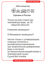 Чехол стояночный для мотоциклов с коляской с лобовиком на руле.