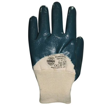 Перчатки нитриловые "СИРИУС-НИТРИЛ РЧ (ЛЮКС)"манжет-резинка, р. 9,10,11,кратно 12 пар (х12х120)