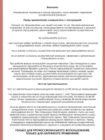 Tefia Ambient Перманентная крем-краска для волос 10.15 Экстра светлый блондин пепельно-красный, 60 мл