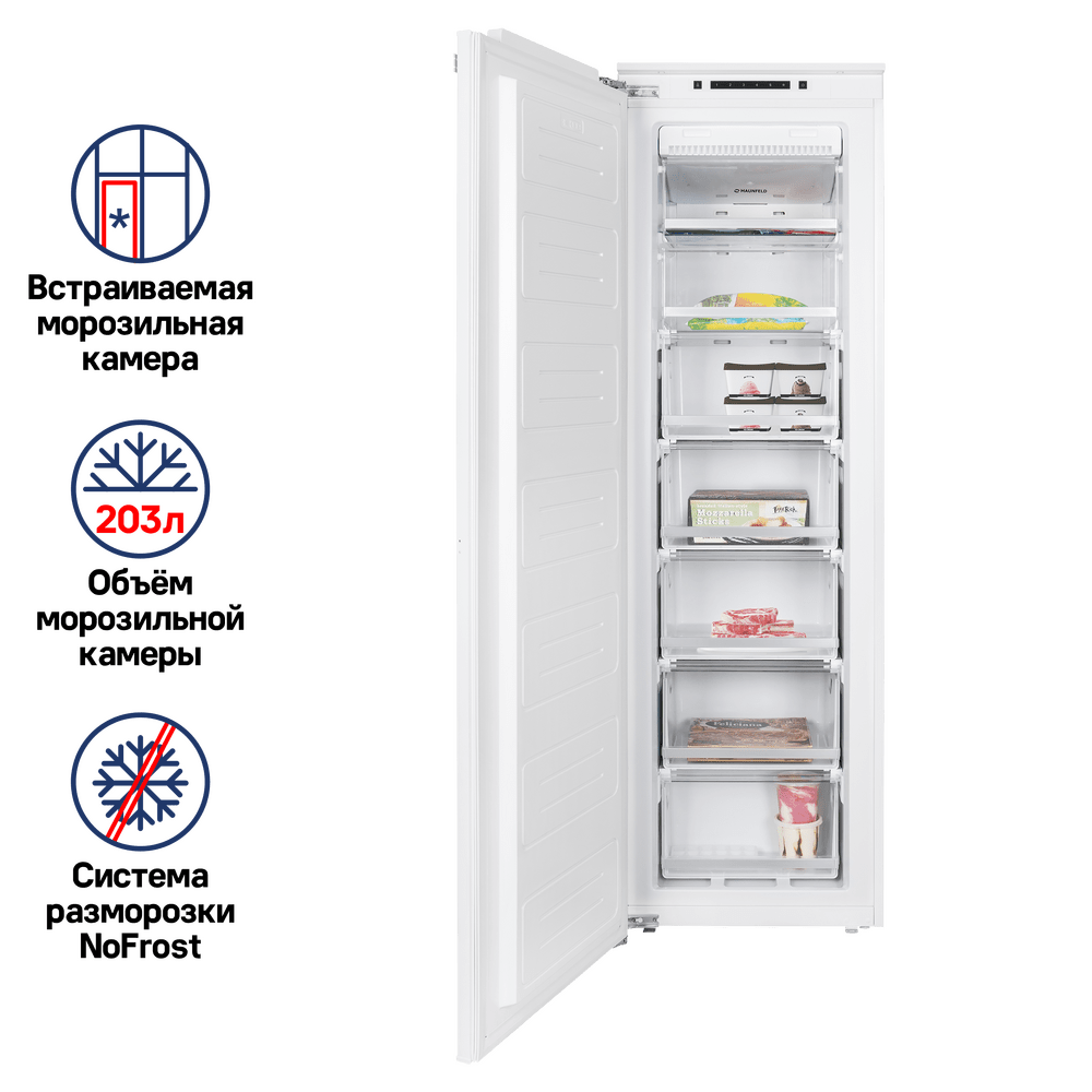 Морозильник встраиваемый MAUNFELD MBFR177NFW