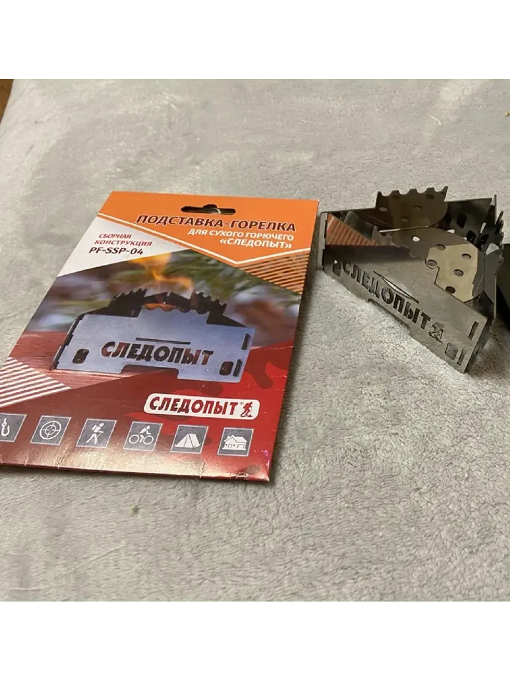 Подставка-горелка для сухого горючего