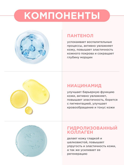 Крем для лица Dr. Hedison Hedison CC Cream