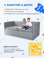 Диван - кровать с подъёмным механизмом 180х90 см Crecker UP ткань Микровелюр