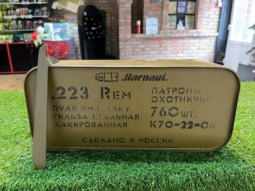 ПАТРОН ДЛЯ ГРАЖДАНСКОГО ОРУЖИЯ 5,56Х45 [ОБ /3,56/  MILITARY  БПЗ] 760шт.