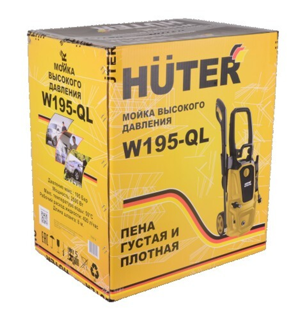 Мойка HUTER W195-QL 70/8/14