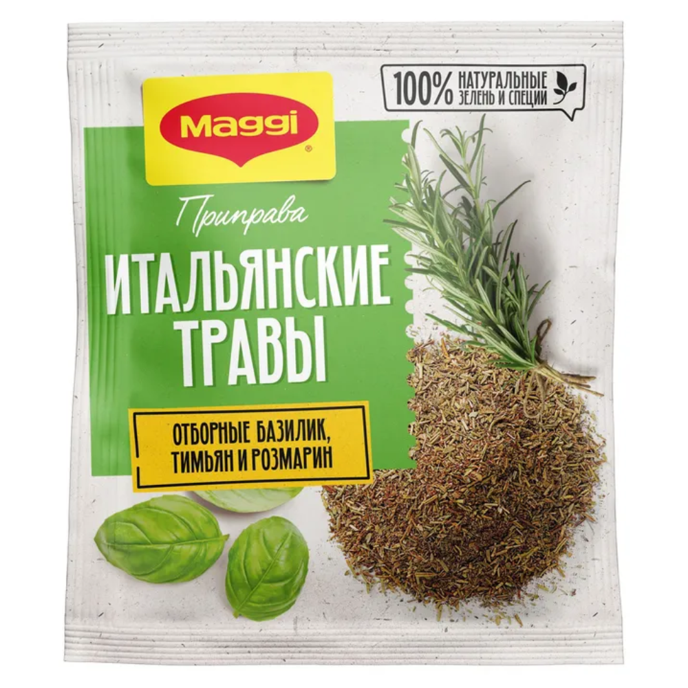 Приправа Итальянские травы Maggi 20 гр