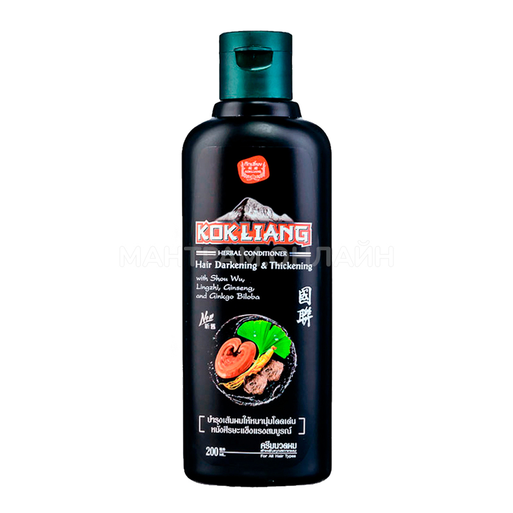 Кондиционер Kokliang Hair Darkening & Thickening для темных волос 200 мл