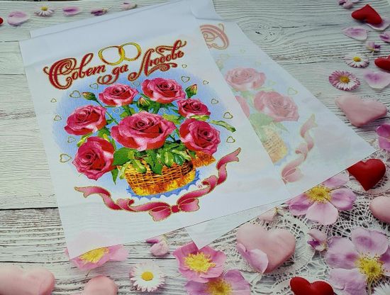 Рушник хлопок "Храм" 0,26х1,5 м