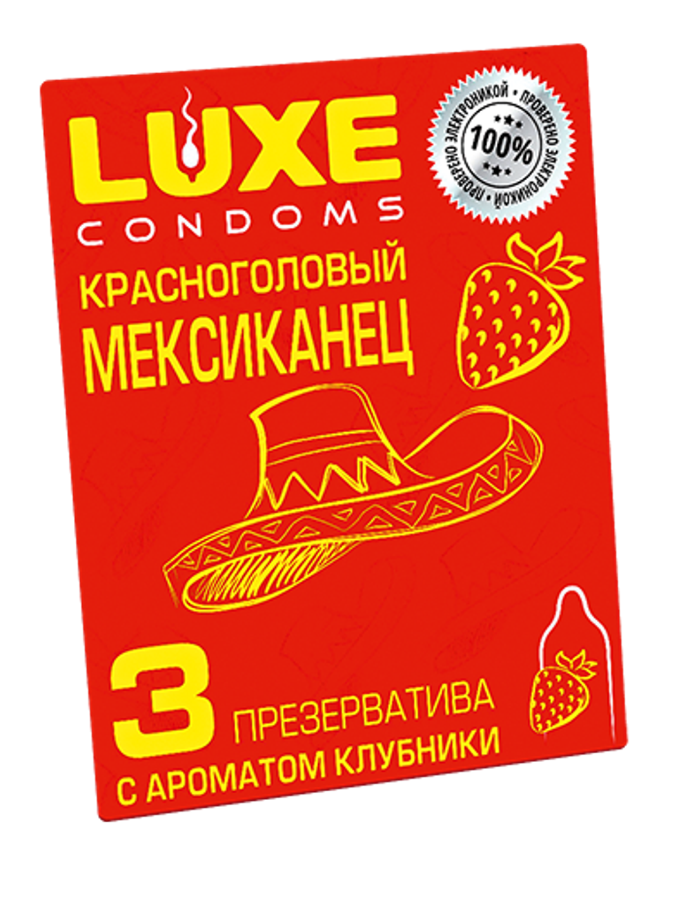 Презервативы Luxe Красноголовый мексиканец (Клубника)
