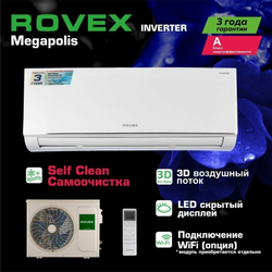 Сплит система Rovex RS-12CBS4 инвертор Кондиционер Rovex MEGAPOLIS INVERTOR WI-FI Супер тихий ( (40 кв. м)