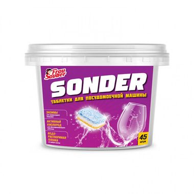 Таблетки для посудомоющей машины Sonder 45 штук в упаковке