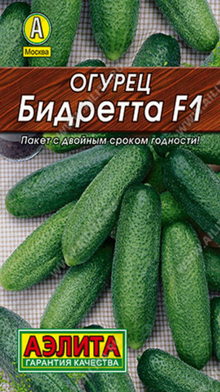 Огурец "G. Бидретта F1" 10шт, Россия.