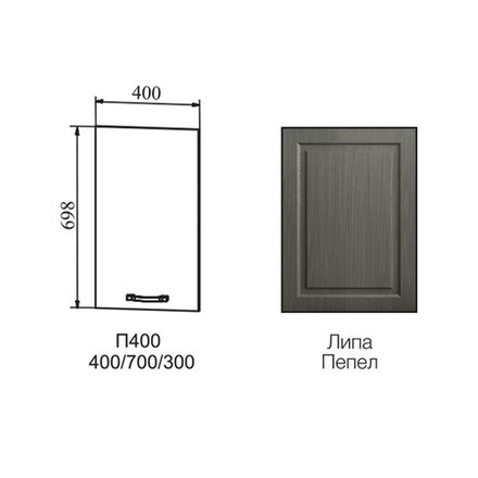 Фасад Капри Липа пепел П 400, ДСВ Мебель