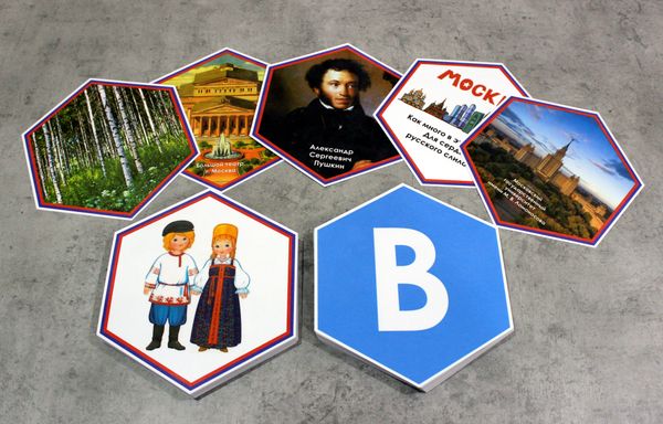 Готовый материал от 25.11.2024 г.