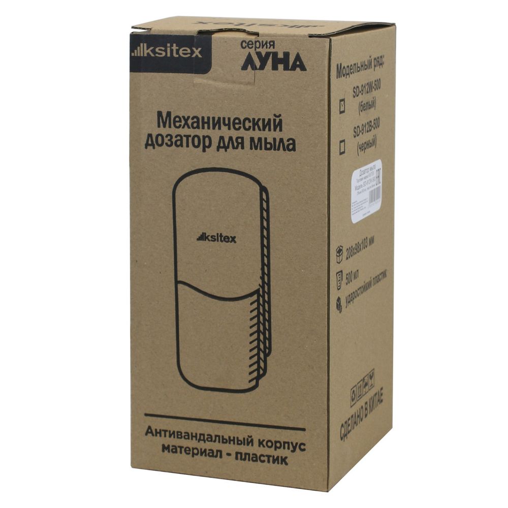 Дозатор жидкого мыла Ksitex SD-912W-500