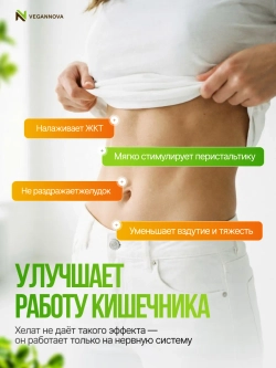 Магний цитрат+В6 (180 капсул)