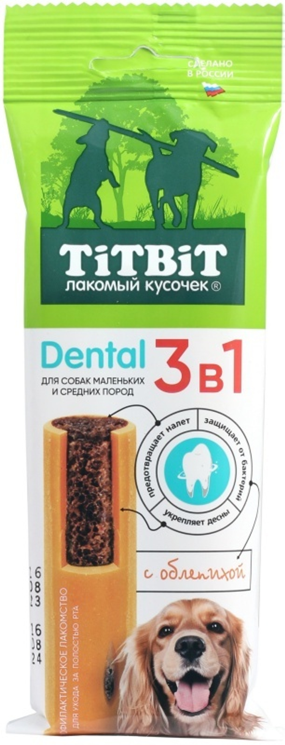 Лакомство для собак маленьких и средних пород пород Dental 3в1 Лакомый кусочек с облепихой, 110г ТитБит