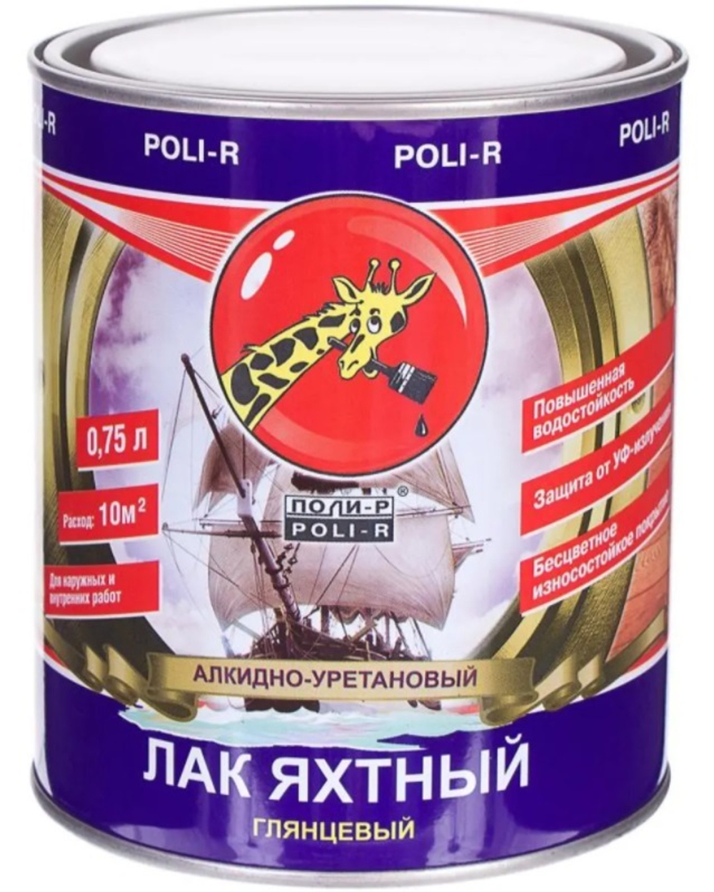 Лак яхтный 0,75 л глянцевый Поли-Р