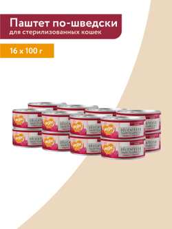 Влажный корм Мнямс Деликатес Говядина с клюквой для стерилизованных кошек "Паштет по-шведски" 100 г