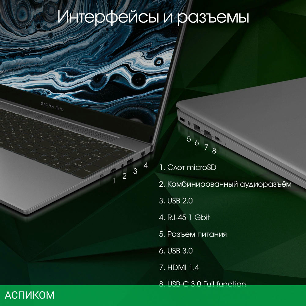 Ноутбук Digma Pro Breve S Dark Grey (DN15P3-8DXW02)