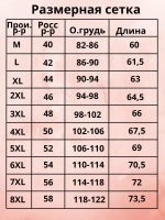Футболка хлопковая с принтом