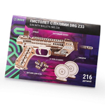 Деревянный конструктор Пистолет с пулями DRG Z33 (DROVO)