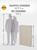 Скамейка садовая VALENSIA,серая