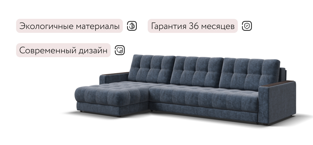 Угловой диван Босс Макс Велюр Роял синий