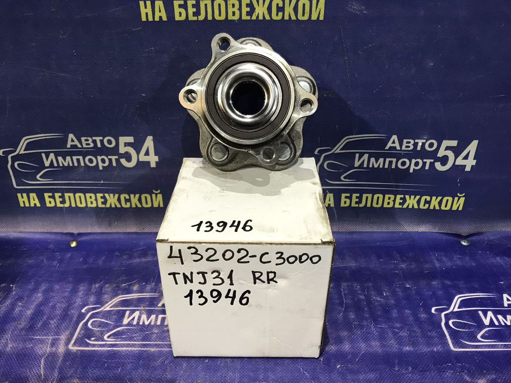 Ступица задняя правая NISSAN TEANA 2003-2009