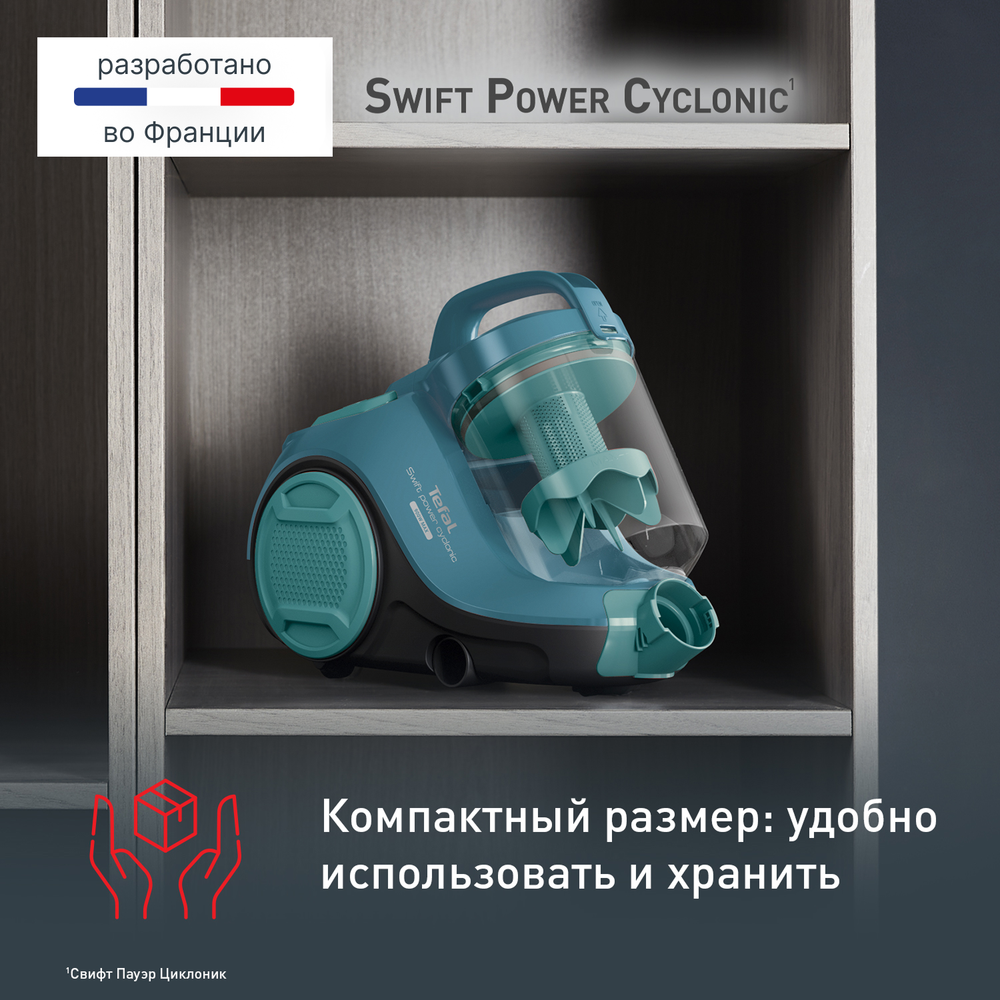 Пылесос с контейнером Tefal Swift Power Cyclonic TW2922EA