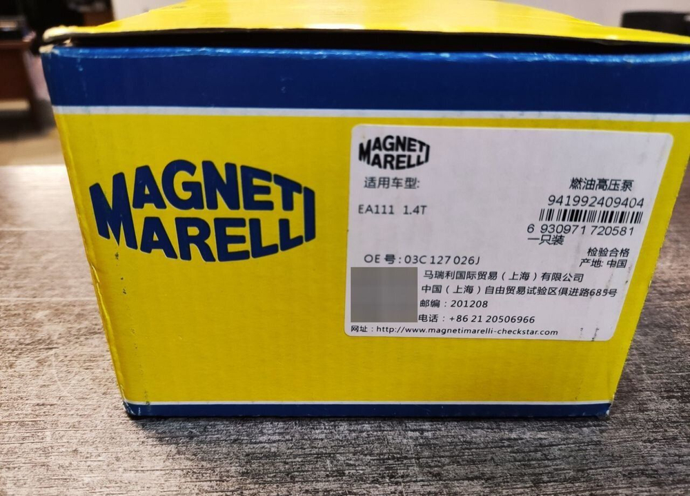 Тнвд Gen2 1.2 - 1.4 VAG 03C127026