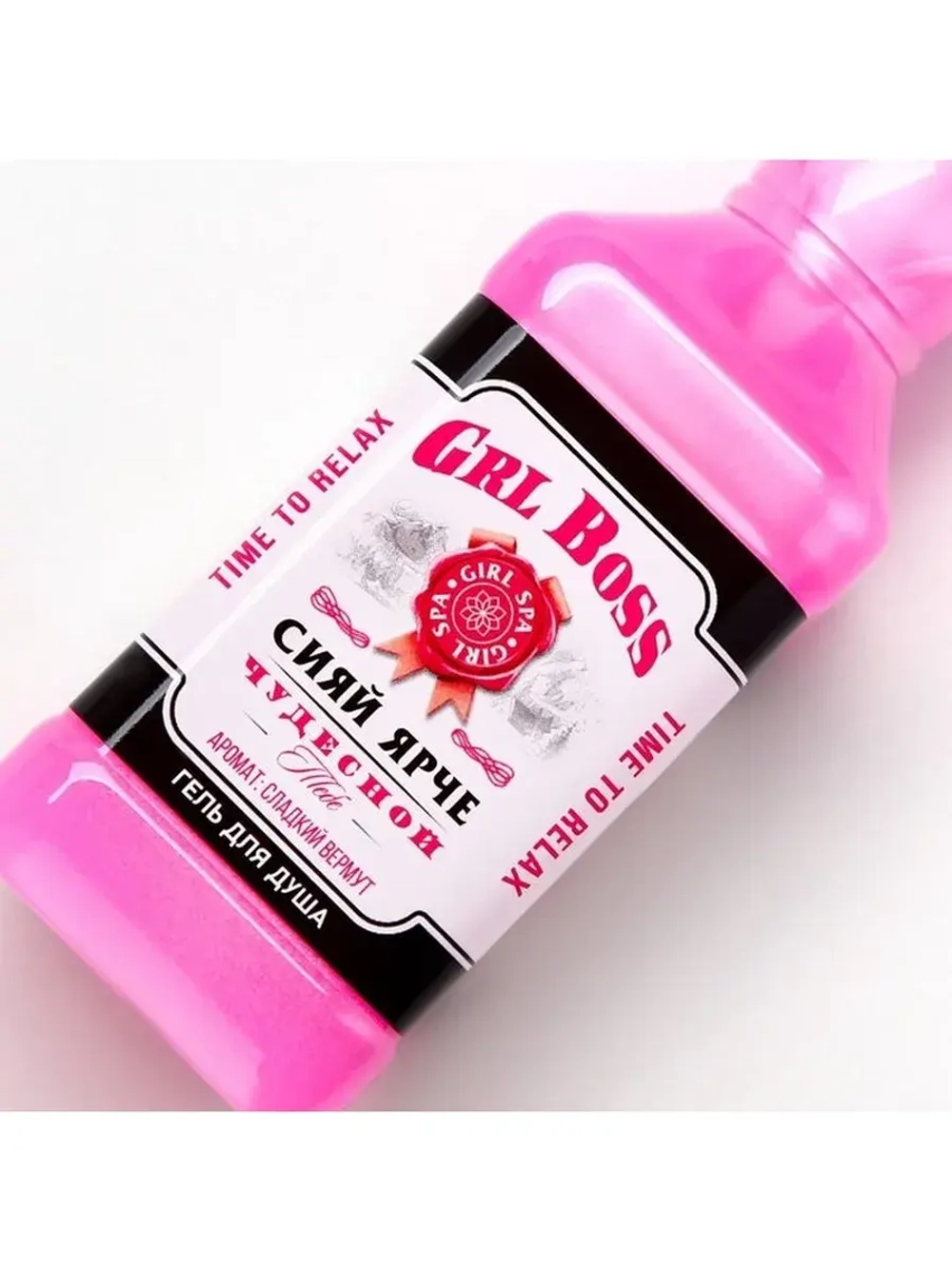 Гель для душа виски GRL BOSS, 250 мл, аромат сладкого вермут