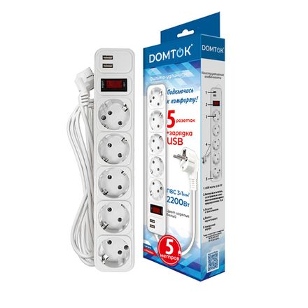 Фильтр-удлинитель "DOMTOK" 5гн. с USB type-A + type-A, ПВС 3*1, 10А/2,2кВт белый 5м (1/15)