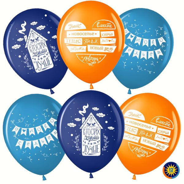 Воздушный шар (12''/30 см) 